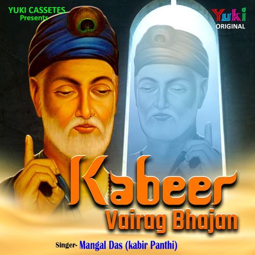 Kabeer Vairag Bhajan Mangal Das Kabir Panthi MP3 Download