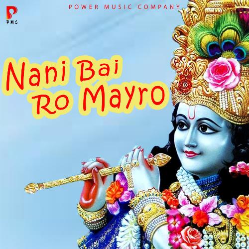 Nani Bai Ro Mayro Prakash Gandhi MP3 Download