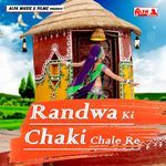 Randwa Ki Chaki Chale Re Album Download