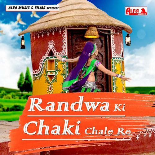 Randwa Ki Chaki Chale Re Lakhan Bharti MP3 Download