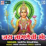 Jai Nagnechi Maa Album Download