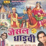 Jaisal Dhadavi Album Download