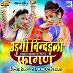 Udagi Nindali Album Download