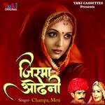 Jisma Odhni Album Download
