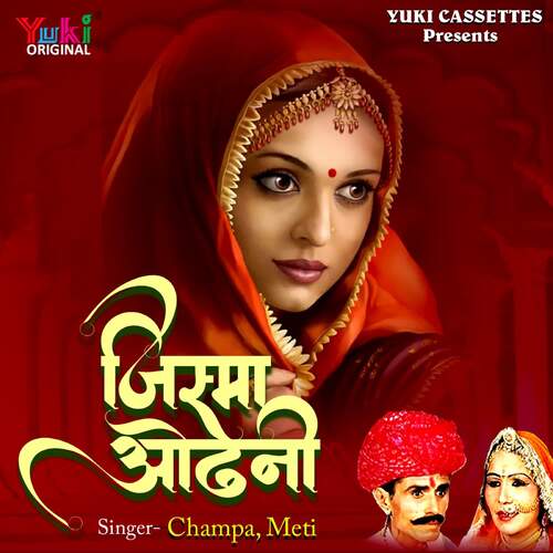 Jisma Odhni Champa Methi MP3 Download