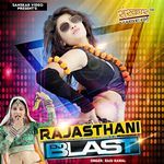 Rajasthani DJ Blast Album Download