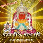 Bamb Bheru Nath Ki Album Download