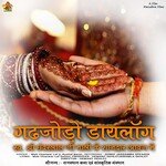 Ghadjodo Dilog Album Download