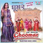 Ghoomar Rajasthani Dance Songs Album Download