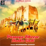 Parnaya Dheere Hanko Gadi - Dharmendra Gawadi Song Download