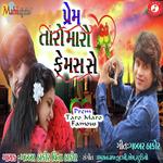 Gabbar Thakor Songs MP3 Download