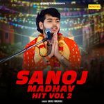 Sanoj Madhav Hit Vol 2 - Sanoj Madhav Song Download