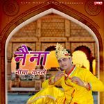 Naina Neecha Karle Album Download