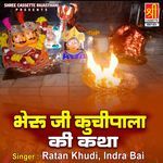 Bheru Ji Kuchipala Ki Katha Album Download