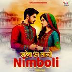 Saheba Rang Lagyo Nimboli Album Download