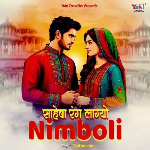 Saheba Rang Lagyo - Nimboli Nathuram MP3 Download