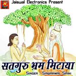 Satguru Bharam Mitaya Album Download