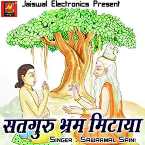 Satguru Bharam Mitaya Sawarmal Saini MP3 Download