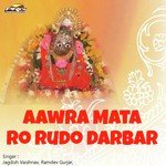 Aawra Mata Ro Rudo Darbar - Jagdish Vaishnav Song Download