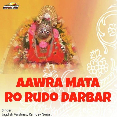 Aawra Mata Ro Rudo Darbar Jagdish Vaishnav MP3 Download