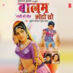 Baalam Chhoto So Album Download