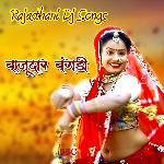Bajudar Bangdi Album Download