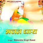 Bhajan Dhara Album Download