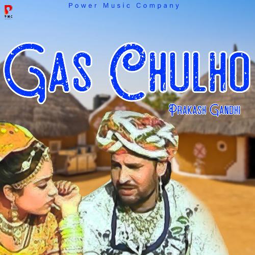 Gas Chulho Prakash Gandhi MP3 Download