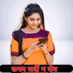 Sanam Sardi Na Rov Album Download