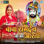Baba Ramdev Jee Kee Aarti - Neelam Singh Song Download
