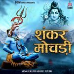 Shankar Mochdi - Prabhu Nath Song Download
