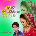 Aasik Do Ghanta Ko Tem Album Download