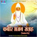 Kabeer Bhajan Sangrah Tandure Par Album Download