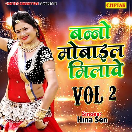 Banno Moble Milave 2 Heena MP3 Download