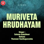 Rehana Songs MP3 Download