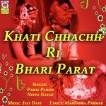Khati Chhachh Ri Bhari Parat Album Download