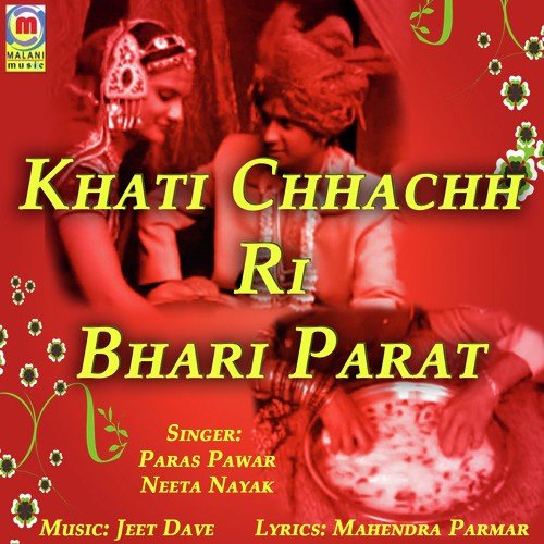 Khati Chhachh Ri Bhari Parat Neeta Nayak MP3 Download