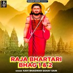 Raja Bhartari Bhag Album Download
