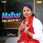 Malhar Pinki Shastri Vol 1 - Pinki Shastri Song Download