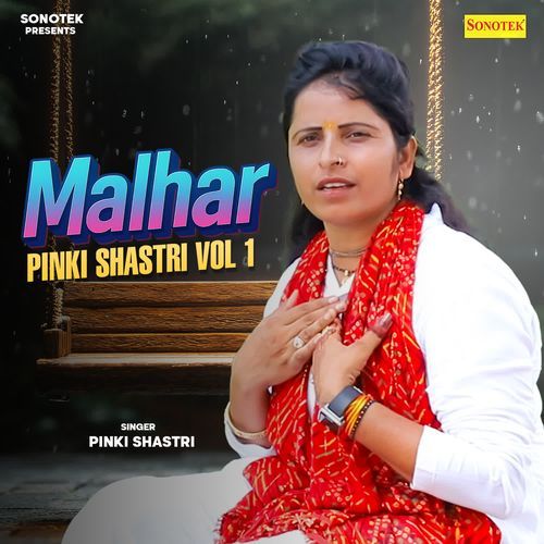 Malhar Pinki Shastri Vol 1