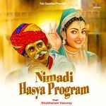 Nimadi Hasya Program - Usha Pal Bhosle Song Download