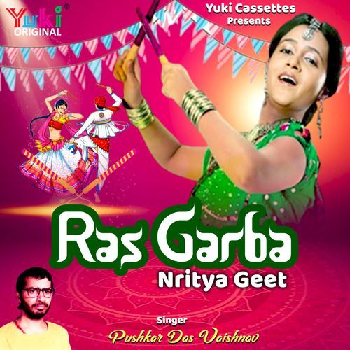 Ras Garba Nritya Geet Pushkar Das Vaishnav MP3 Download