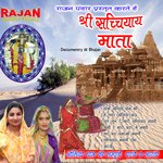 SACHIYAY MATA - Ashok Chouhan Song Download