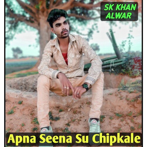 Apna Seena Su Chipkale Sk Khan Alwar MP3 Download