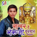 Sunder Hai Bheru Ji Dharbar Album Download