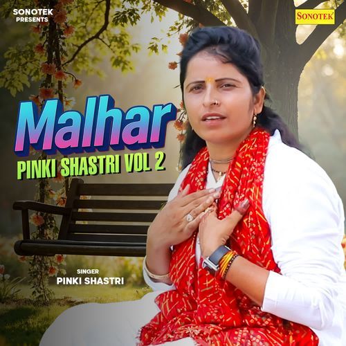 Malhar Pinki Shastri Vol 2