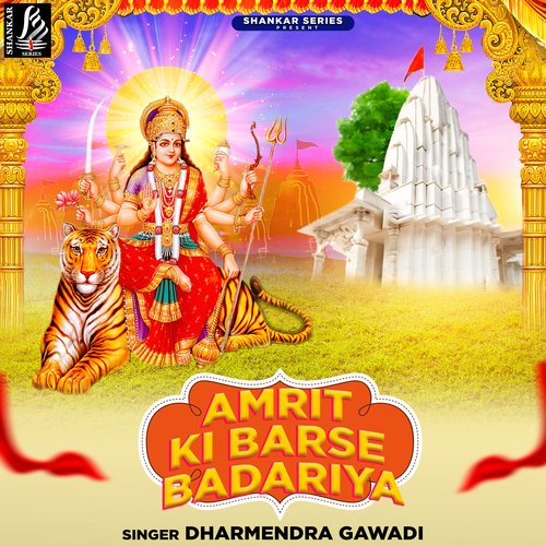 Amrit Ki Barse Badariya Dharmendra Gawadi MP3 Download
