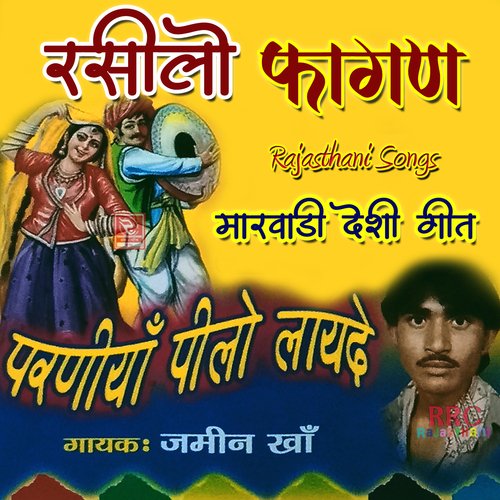 Rasilo Fagan Parniya Pilo Laayde Jamin Kha MP3 Download