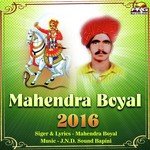 Mahendra Boyal 2016 Album Download