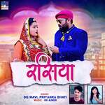 Rasiya Album Download